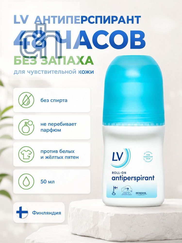 Дезодорант 50 мл #1