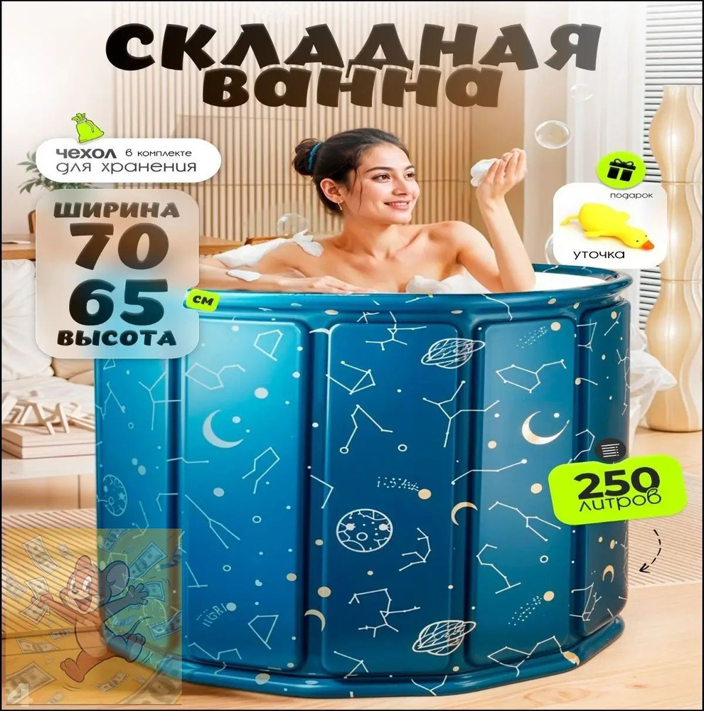 Бассейн надувной #1