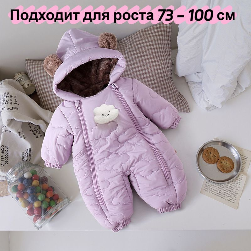 Комбинезон #1