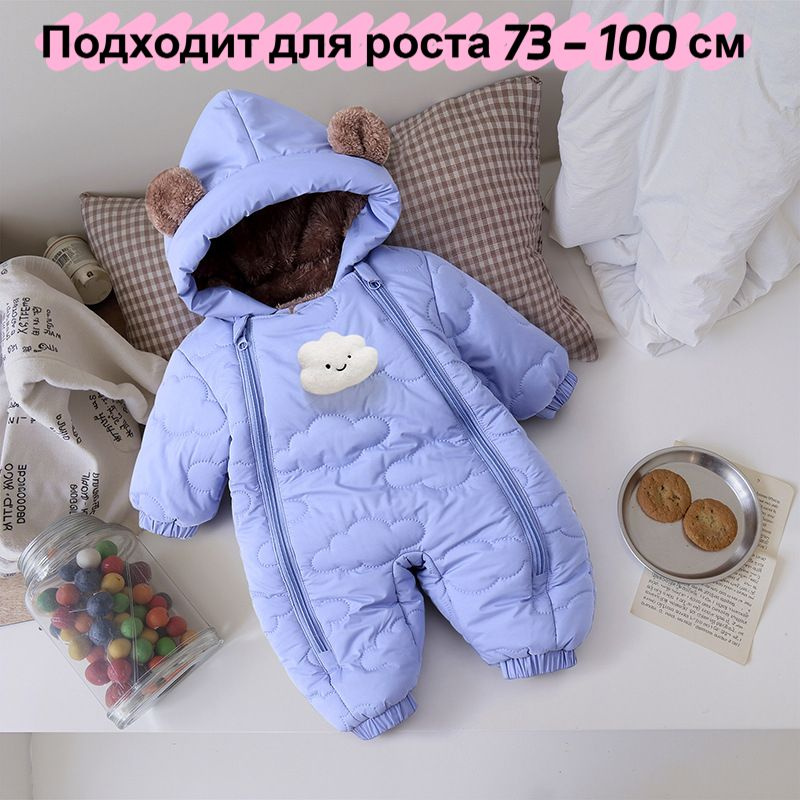 Комбинезон #1