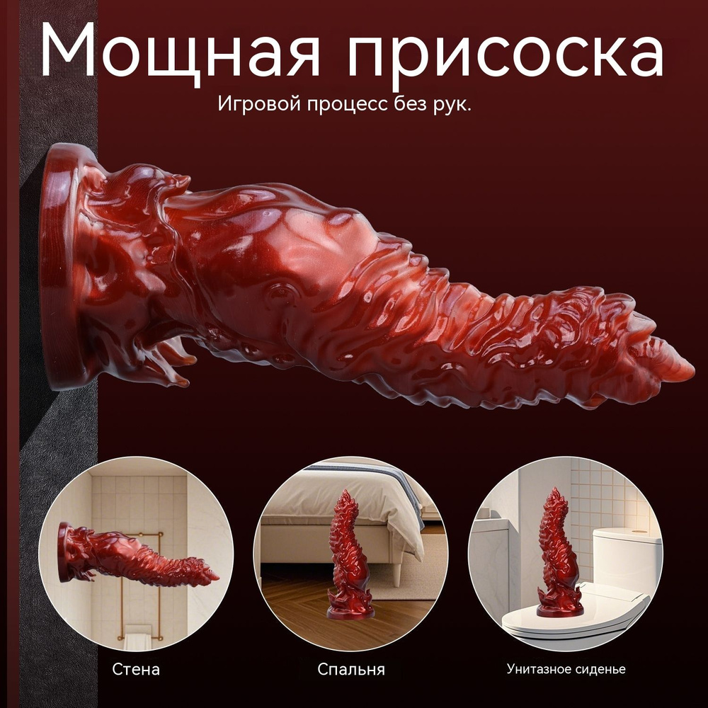Фаллоимитатор, 23см #1