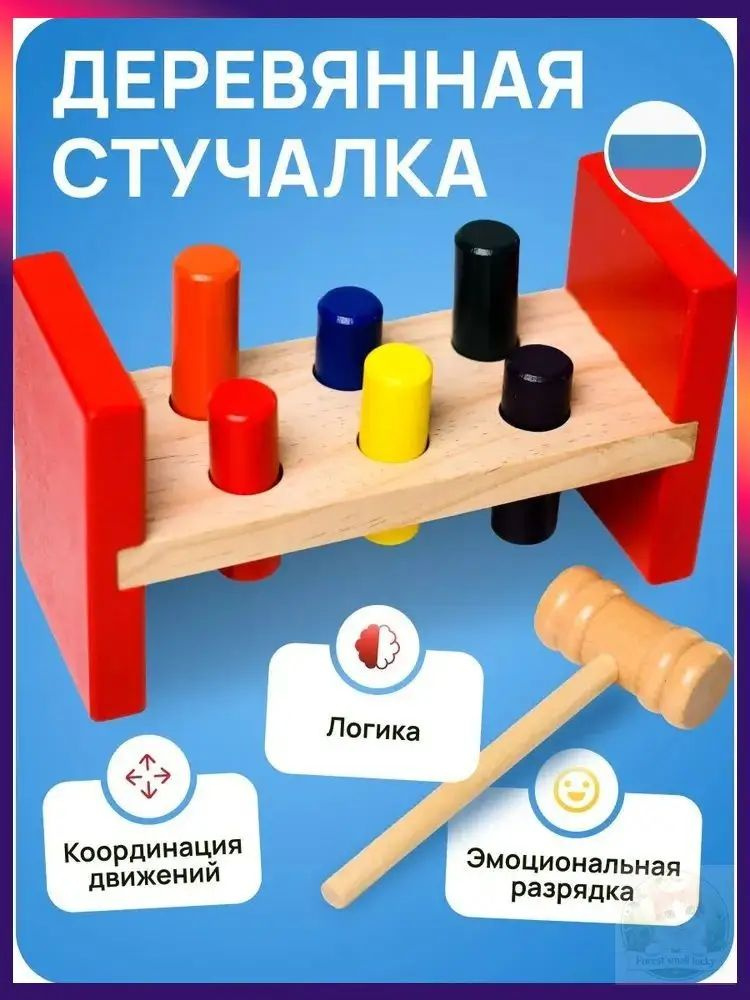 Сортер #1