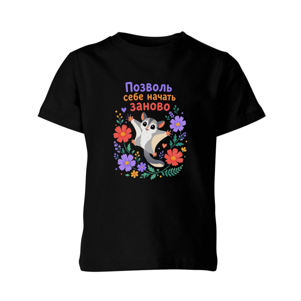 Футболка US Basic 1 шт #1