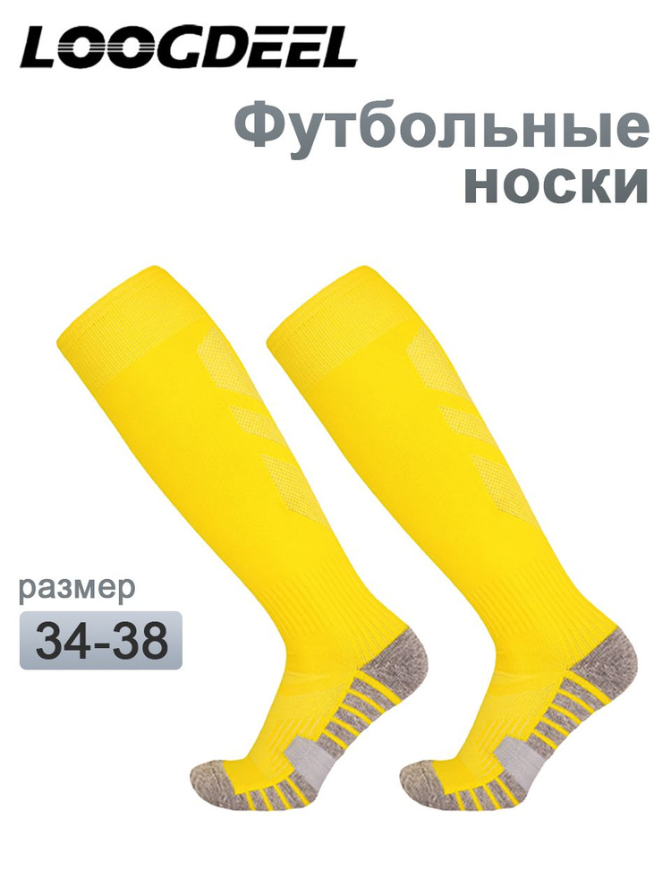 Гетры #1