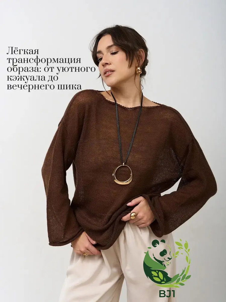 Свитер #1