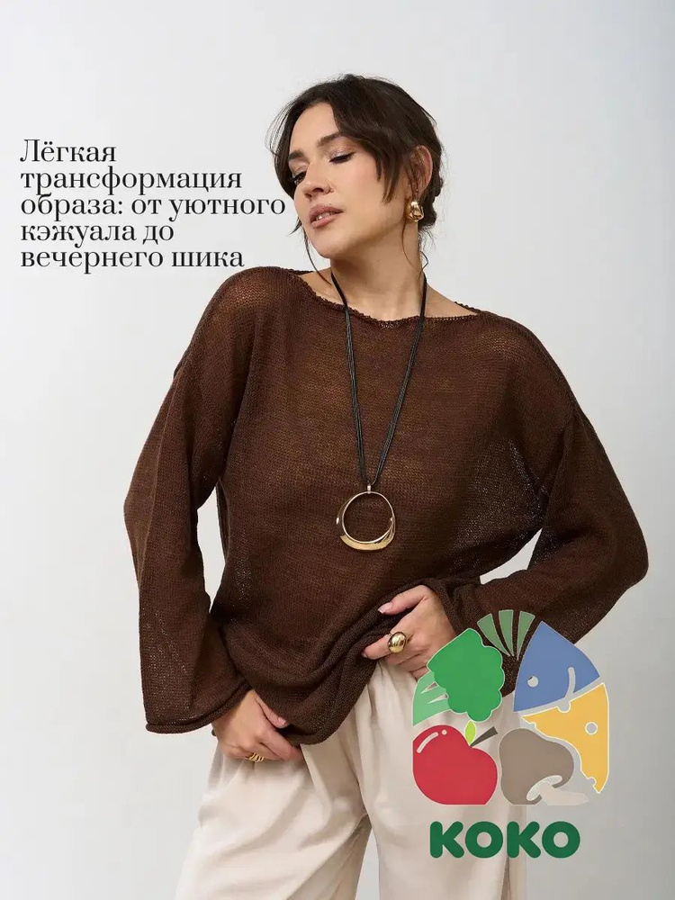Свитер #1
