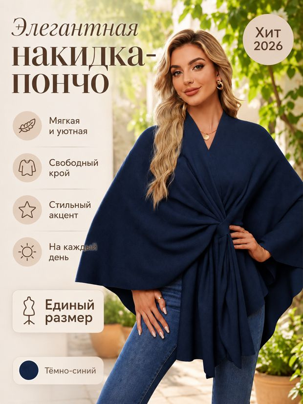 Блузка #1
