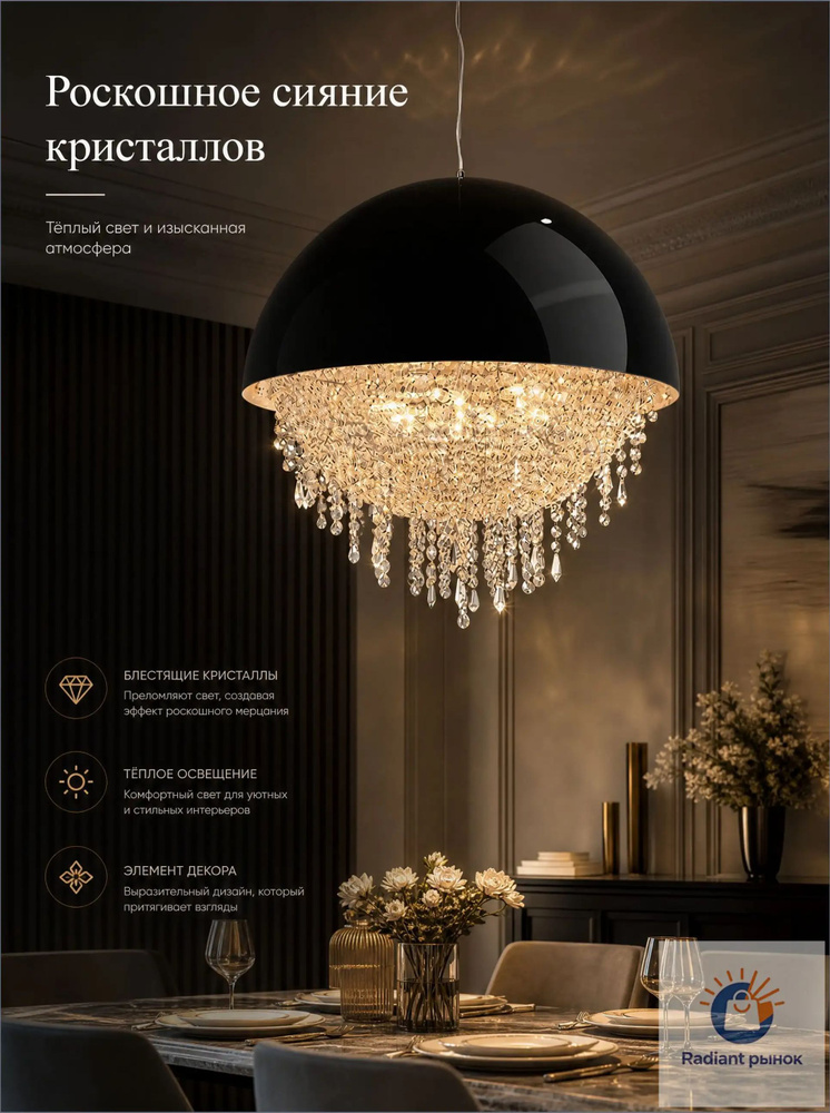 Люстра, E14, 40 Вт #1