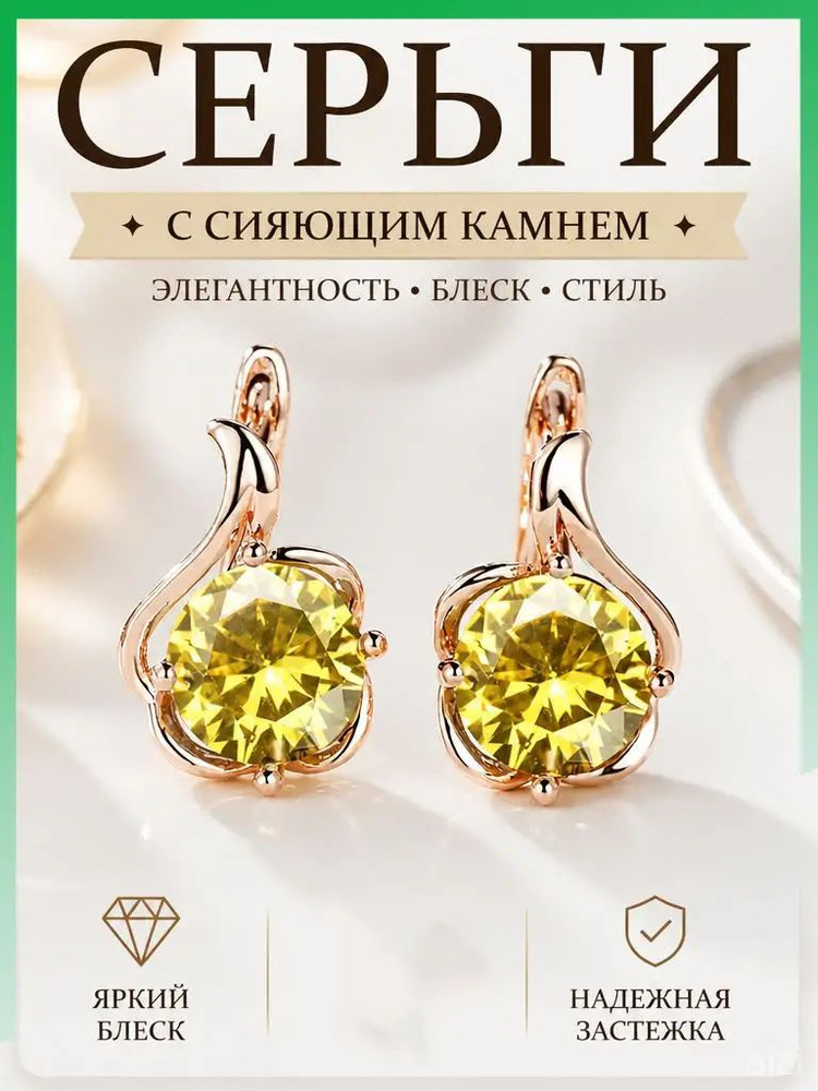 Серьги кольца #1