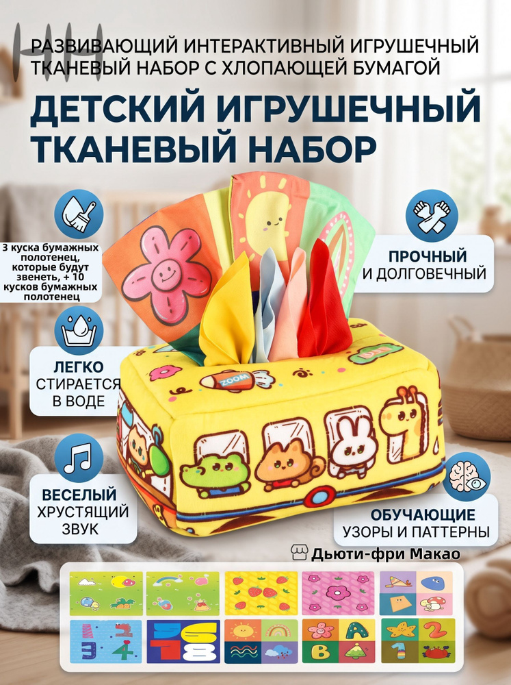 Сортер #1