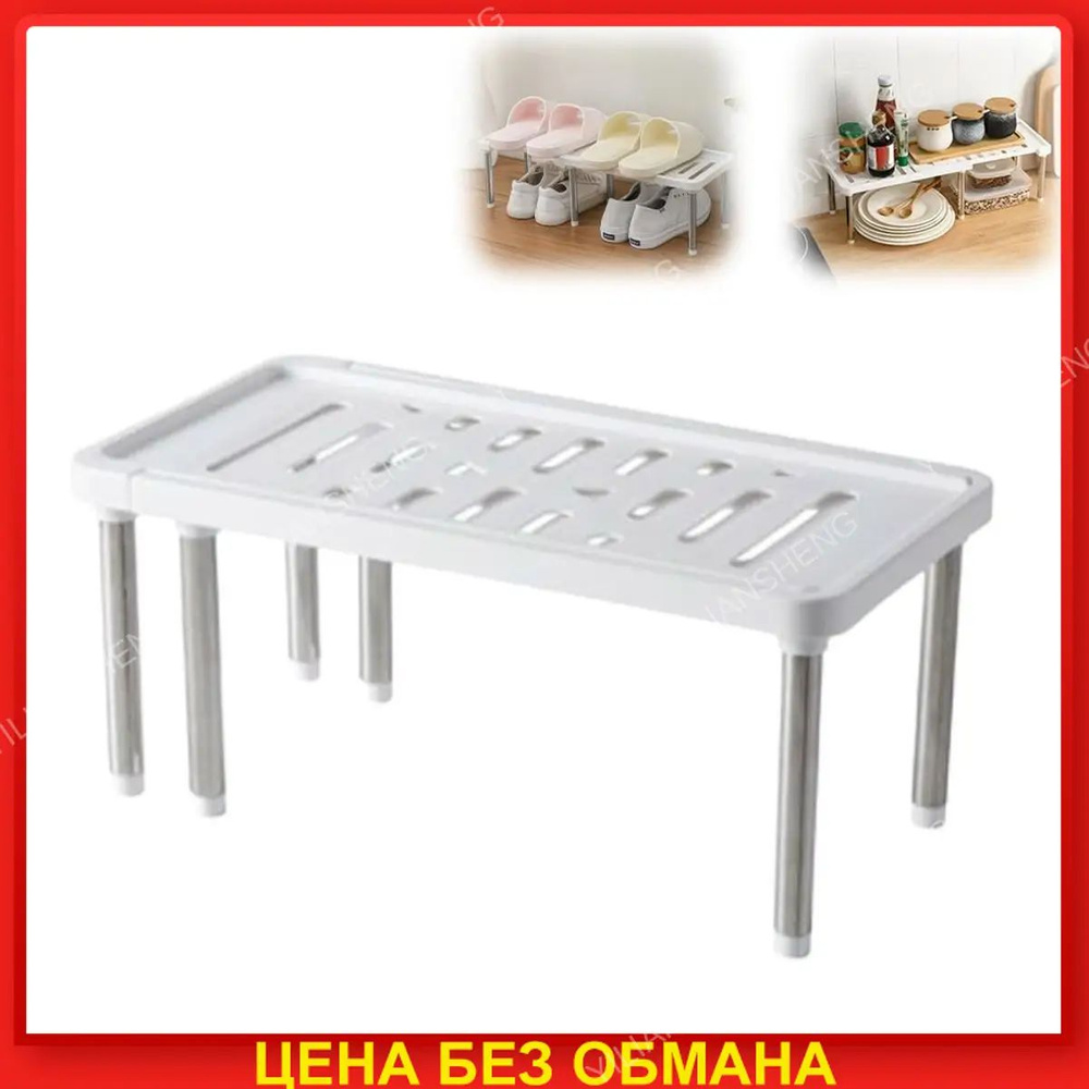 Полка для барной стойки Настольная, 18, 1 шт. #1