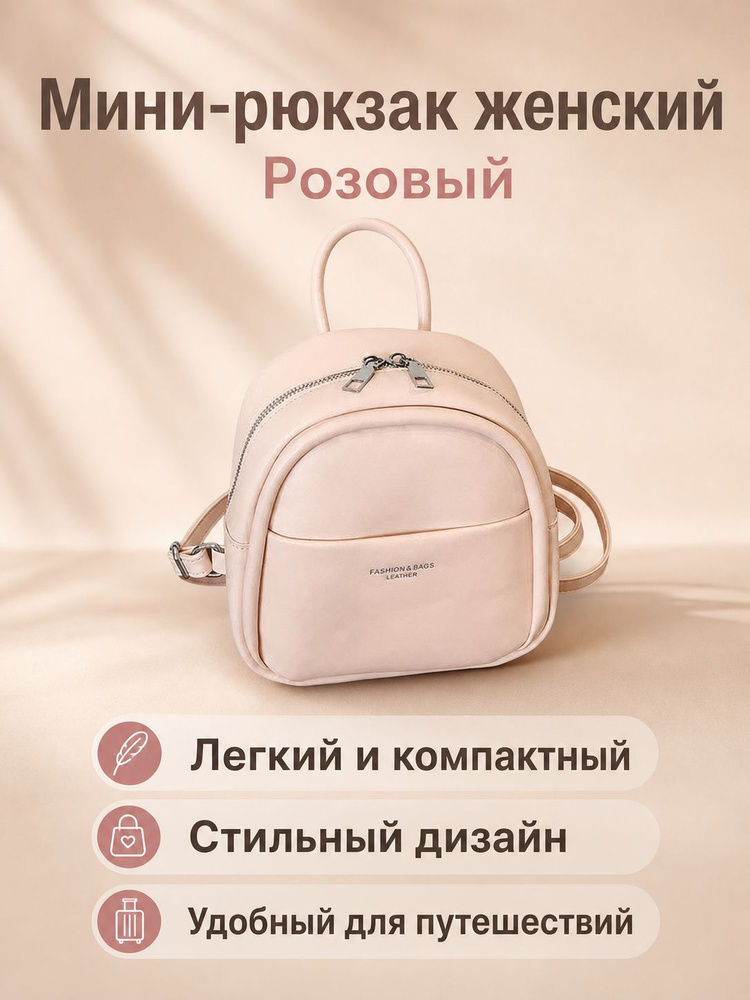 Портупея #1