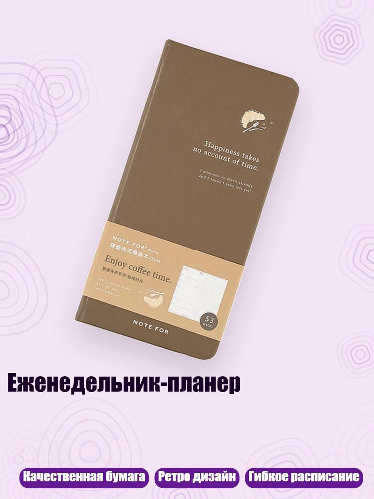  Блокнот #1