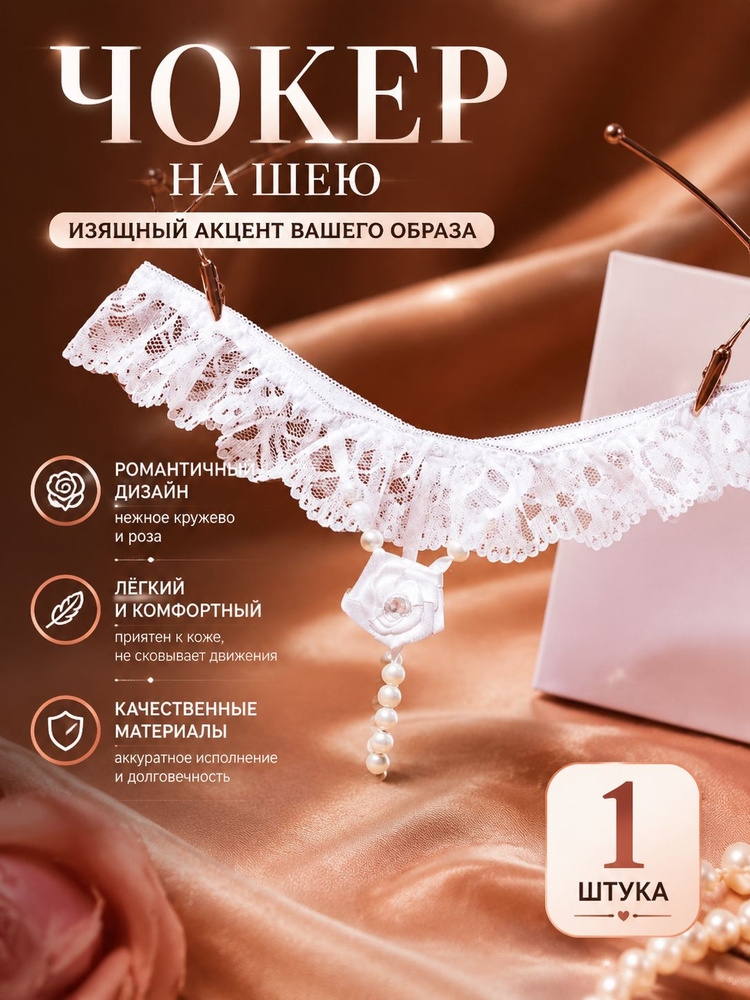Трусы #1
