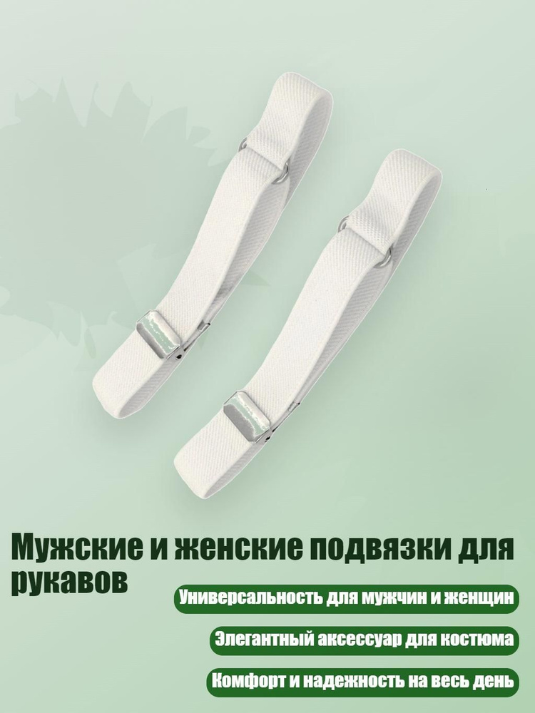 Портупея #1