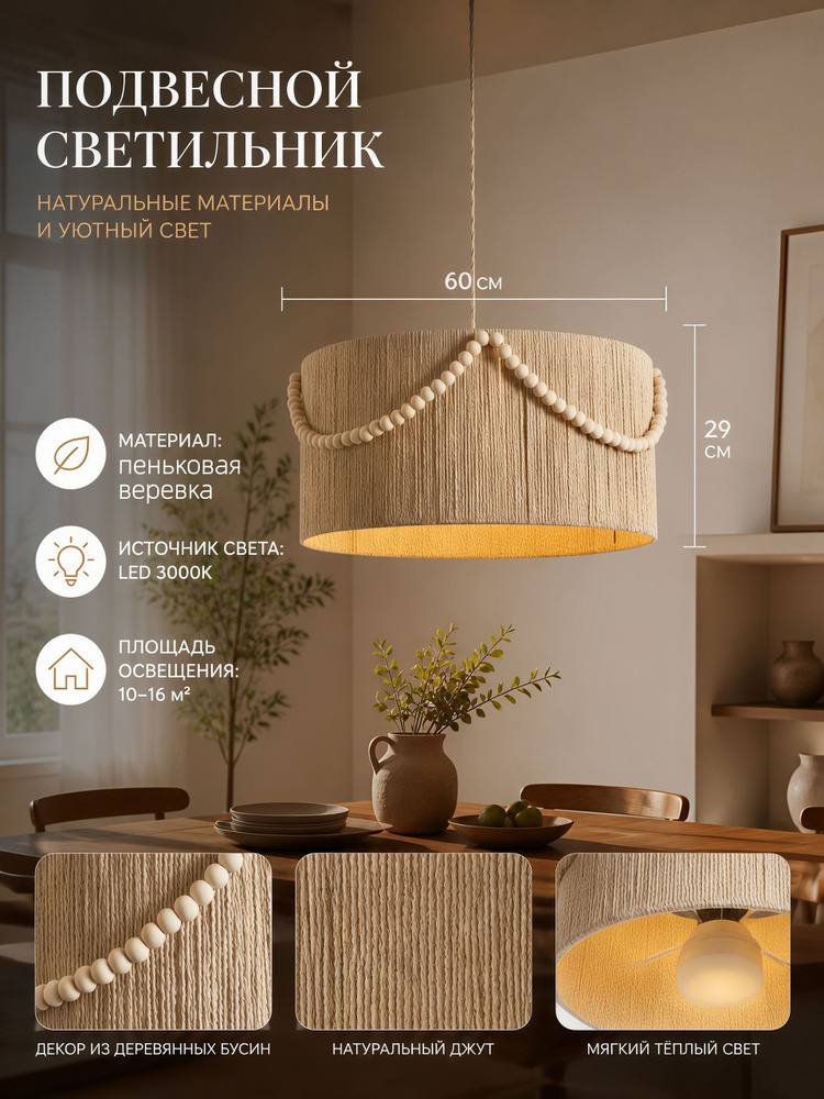 Люстра, E14, 12 Вт #1
