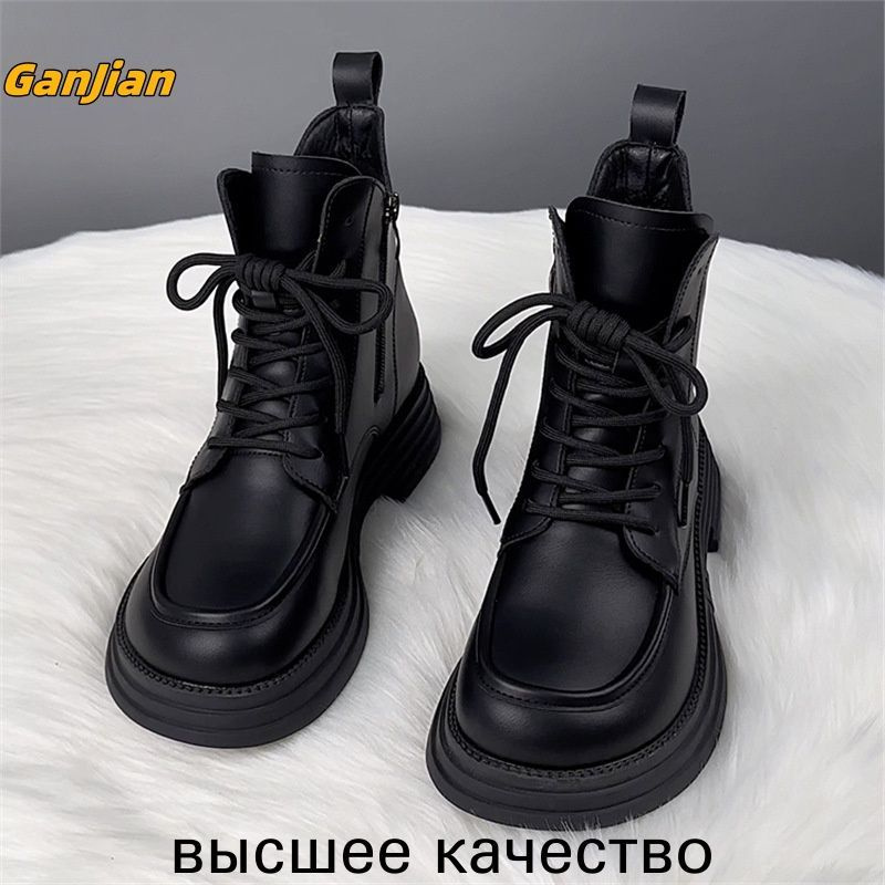 Ботинки #1