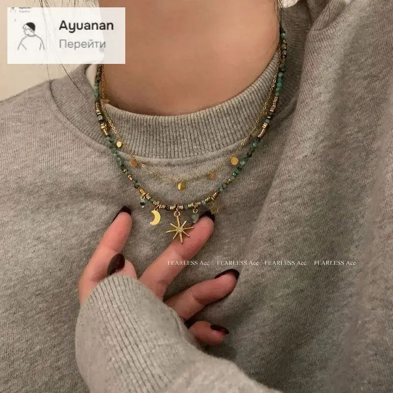 Колье #1