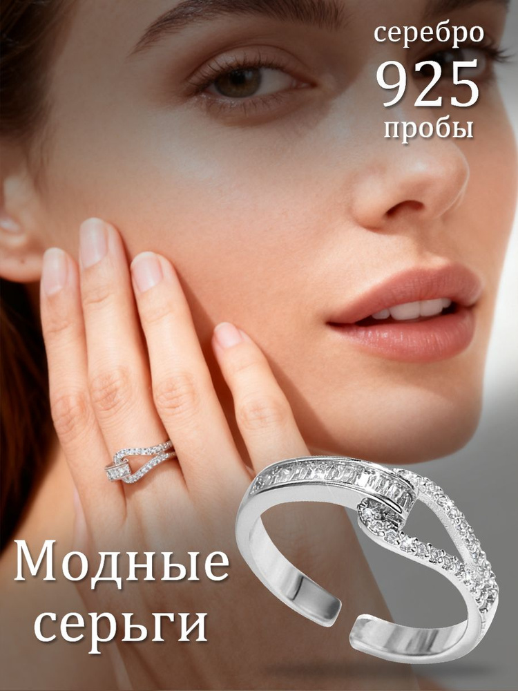Кольцо #1