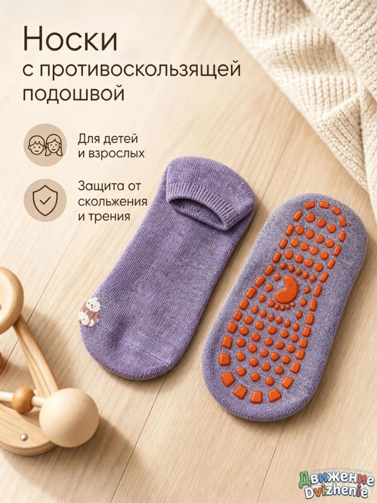 Носки для девочек, 1 пара #1