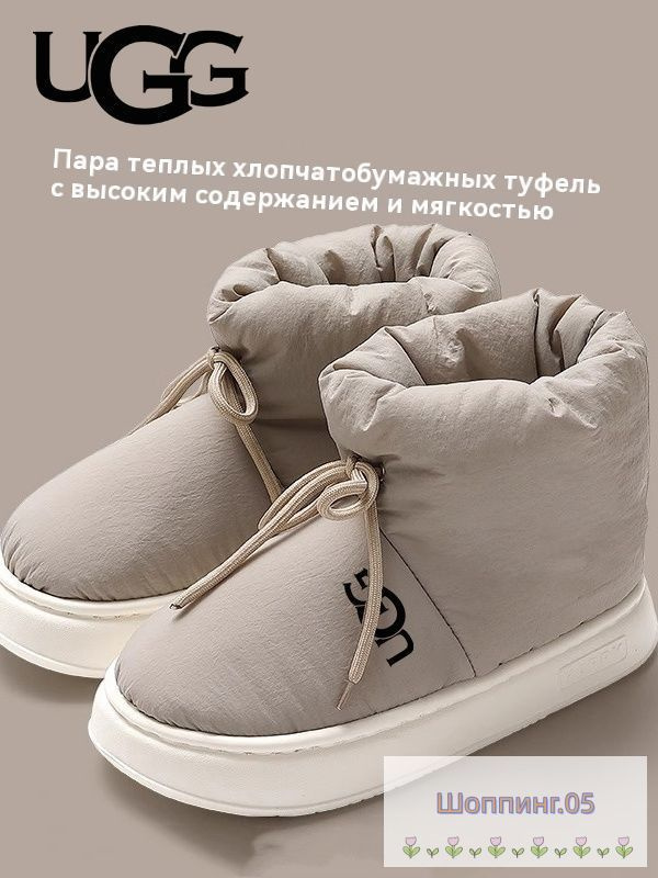 Угги UGG #1