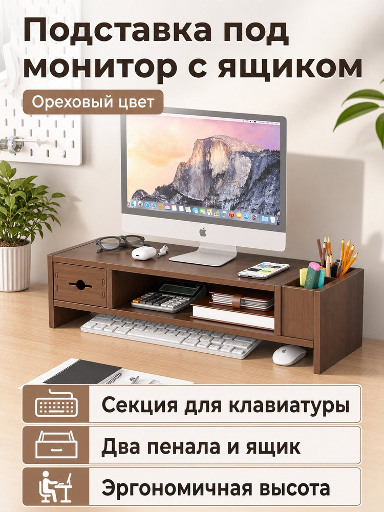 Полка #1
