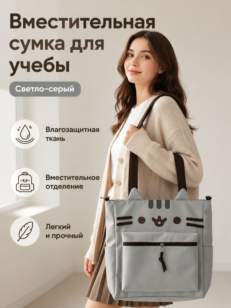 Рюкзак #1