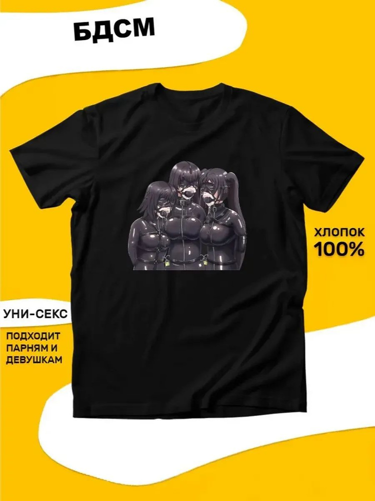 Футболка #1