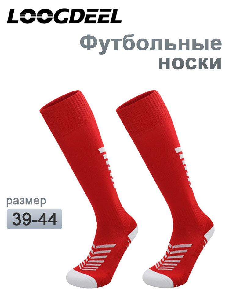 Гетры #1