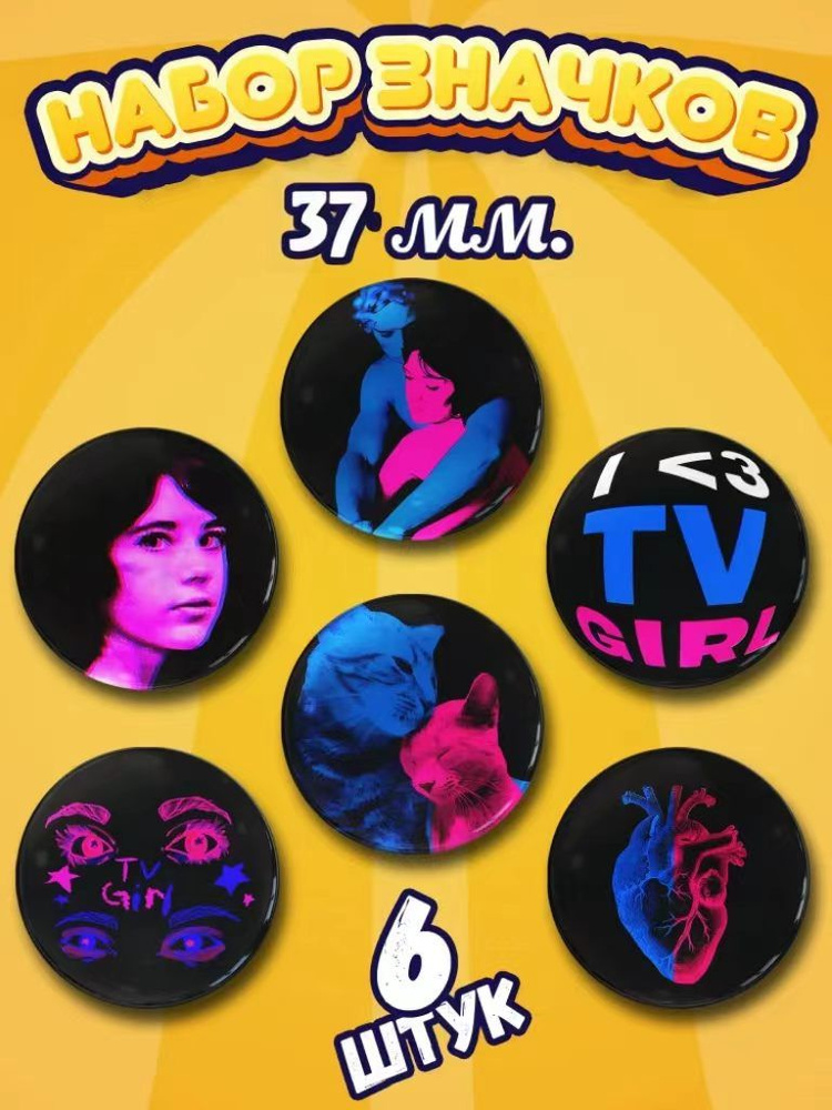 Значок #1