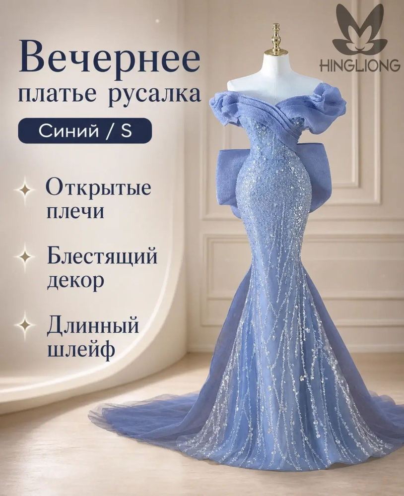 Платье #1