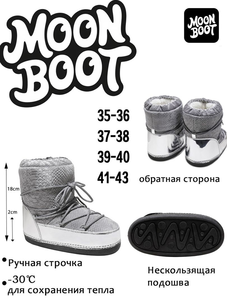 Угги #1
