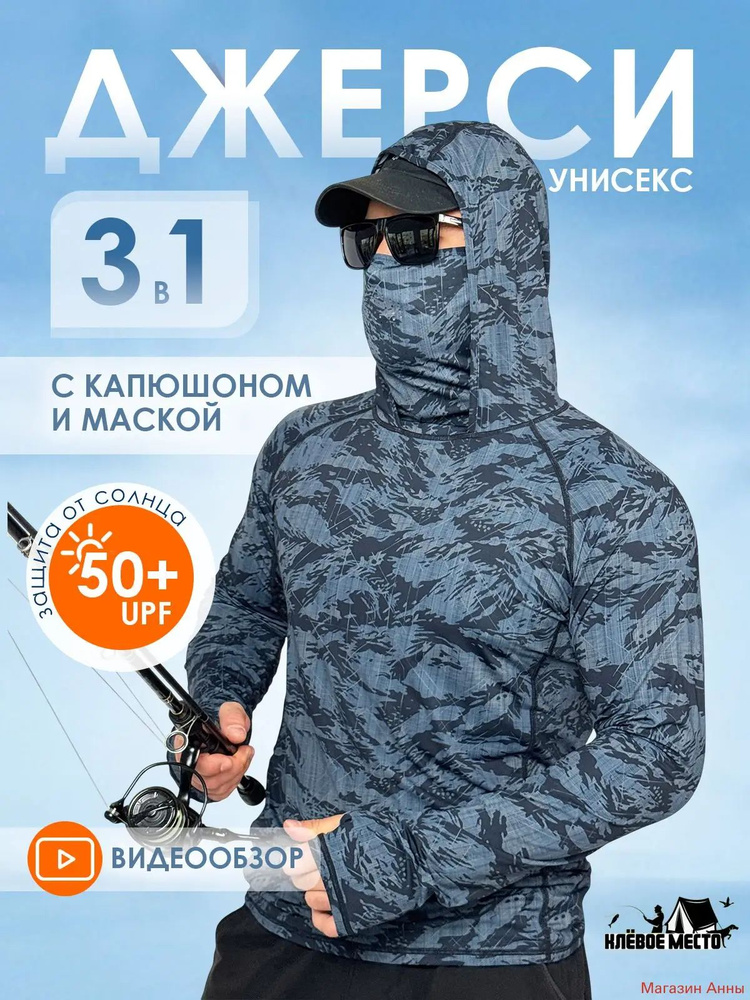 Лонгслив #1