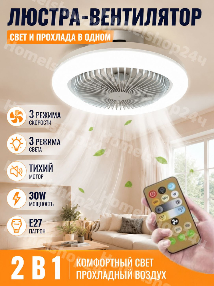 Люстра, E27, 30 Вт #1