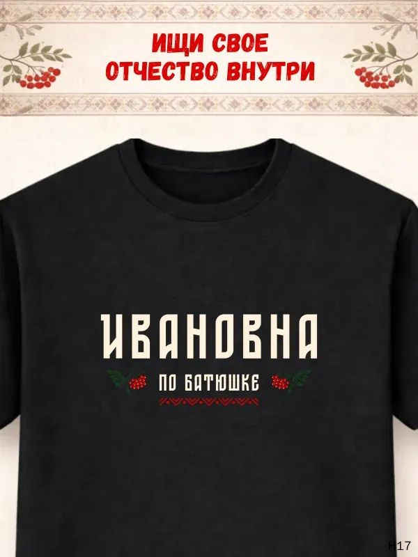 Футболка #1