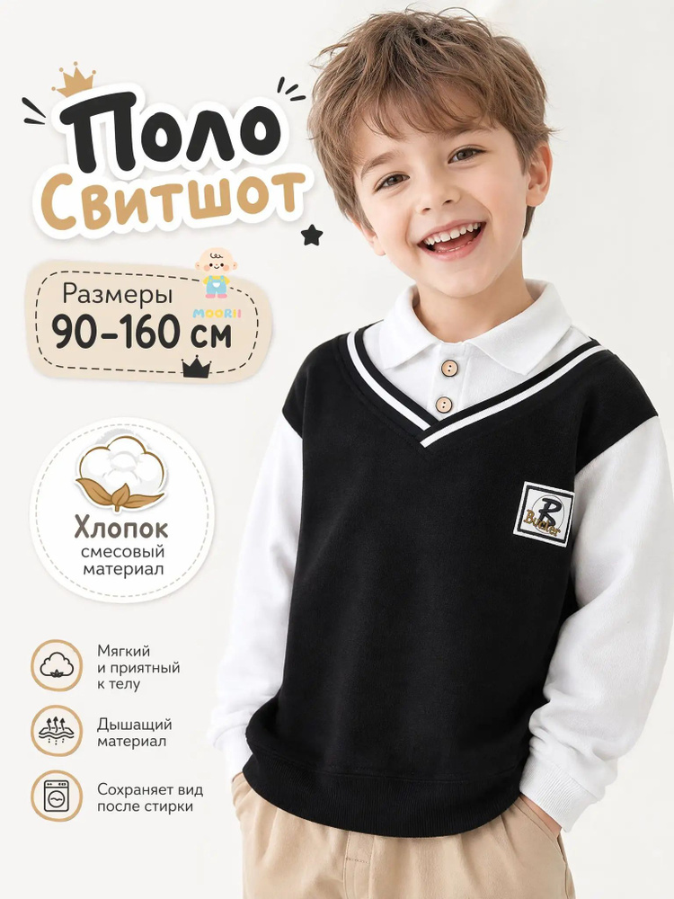 Рубашка #1