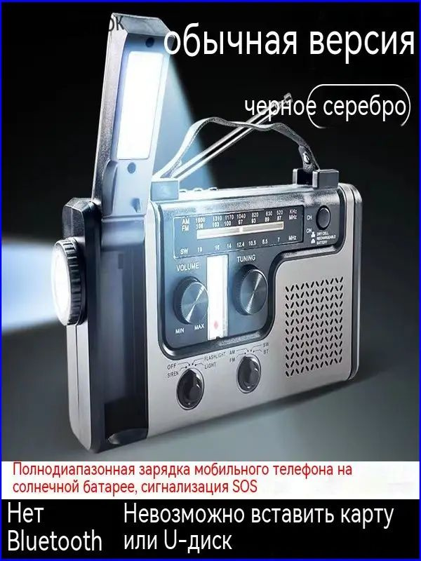 Настольные часы #1