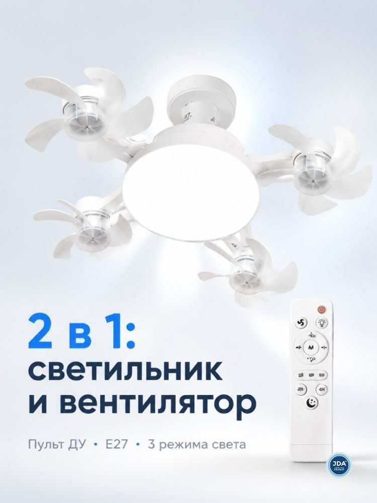 Люстра, E27, 220 Вт #1