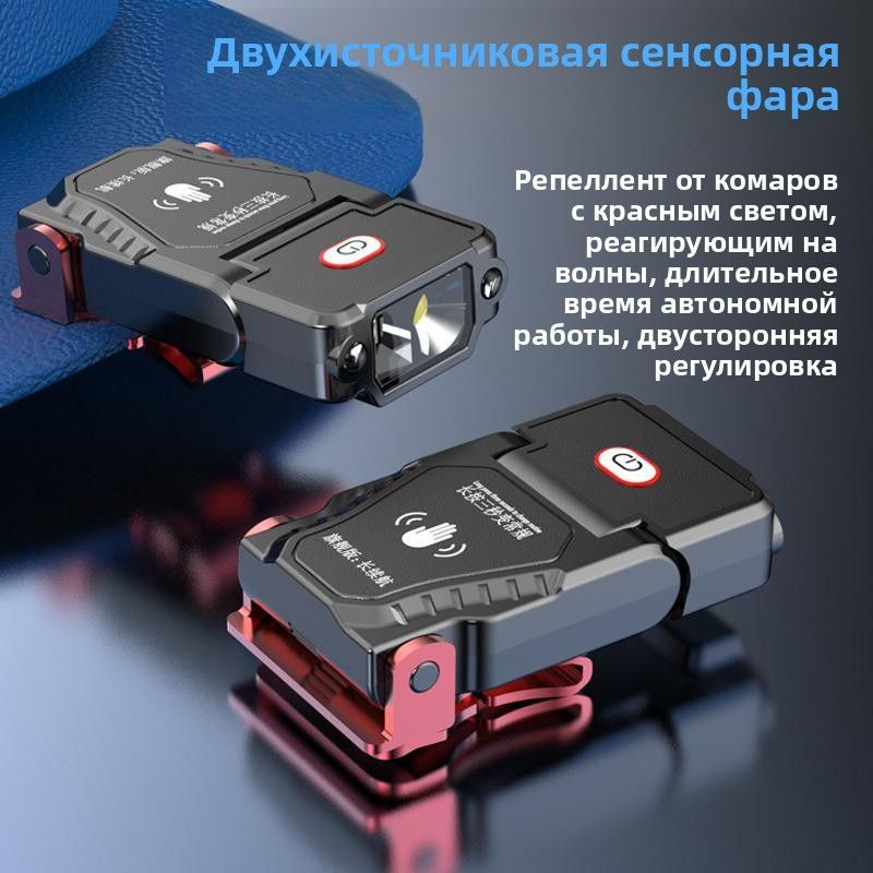 Фонарь ручной #1