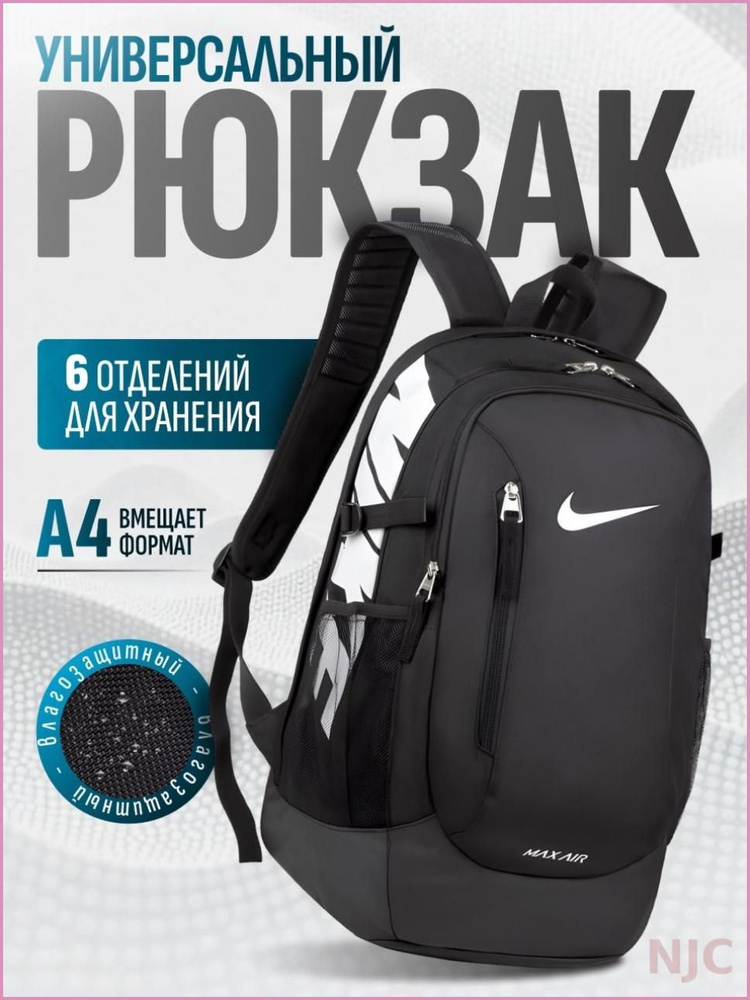 STACK Рюкзак #1