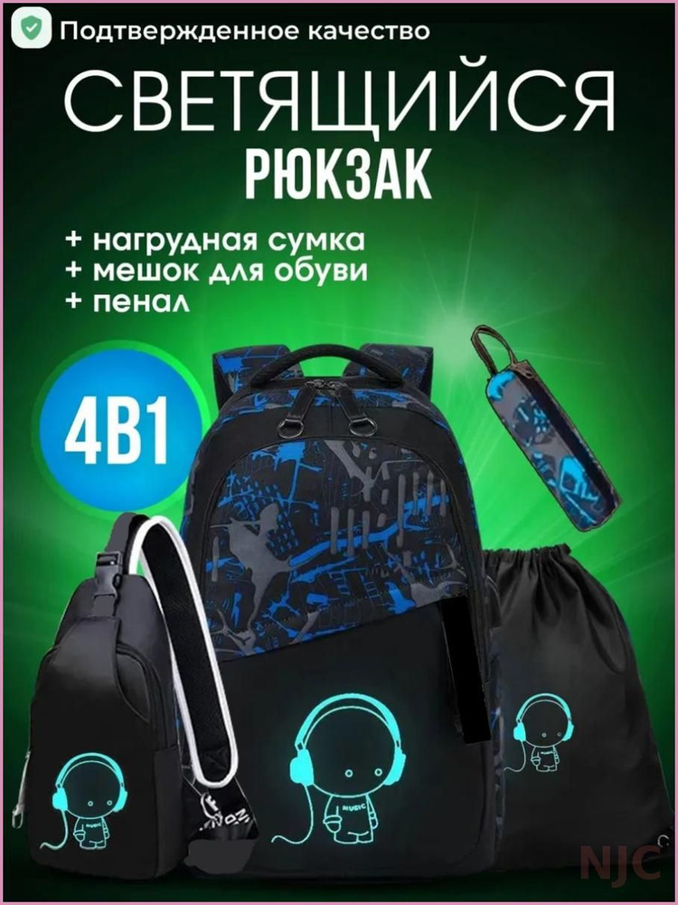 Feng Рюкзак #1