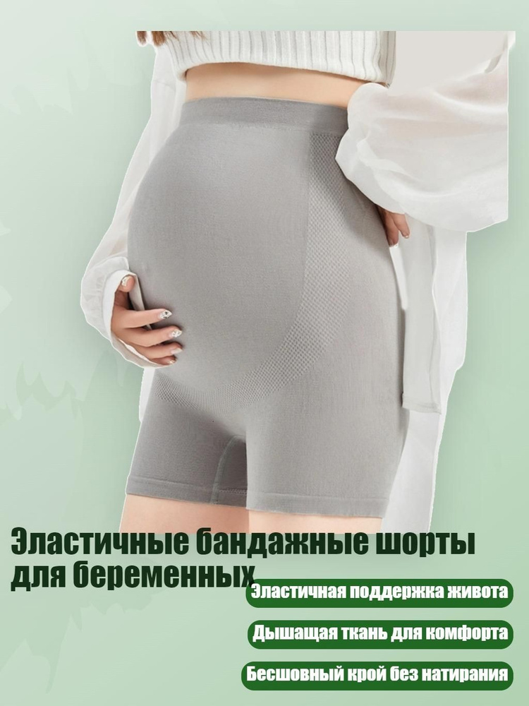Термошорты #1