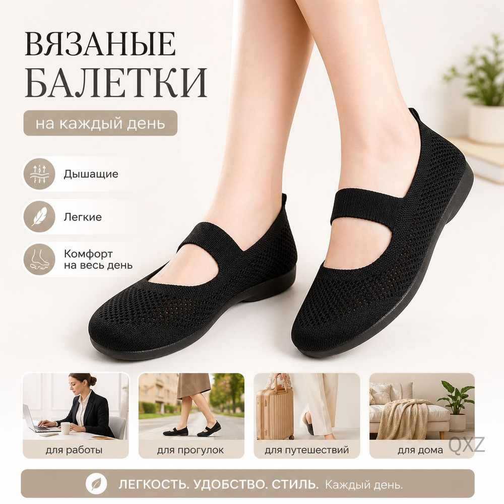 Кеды #1