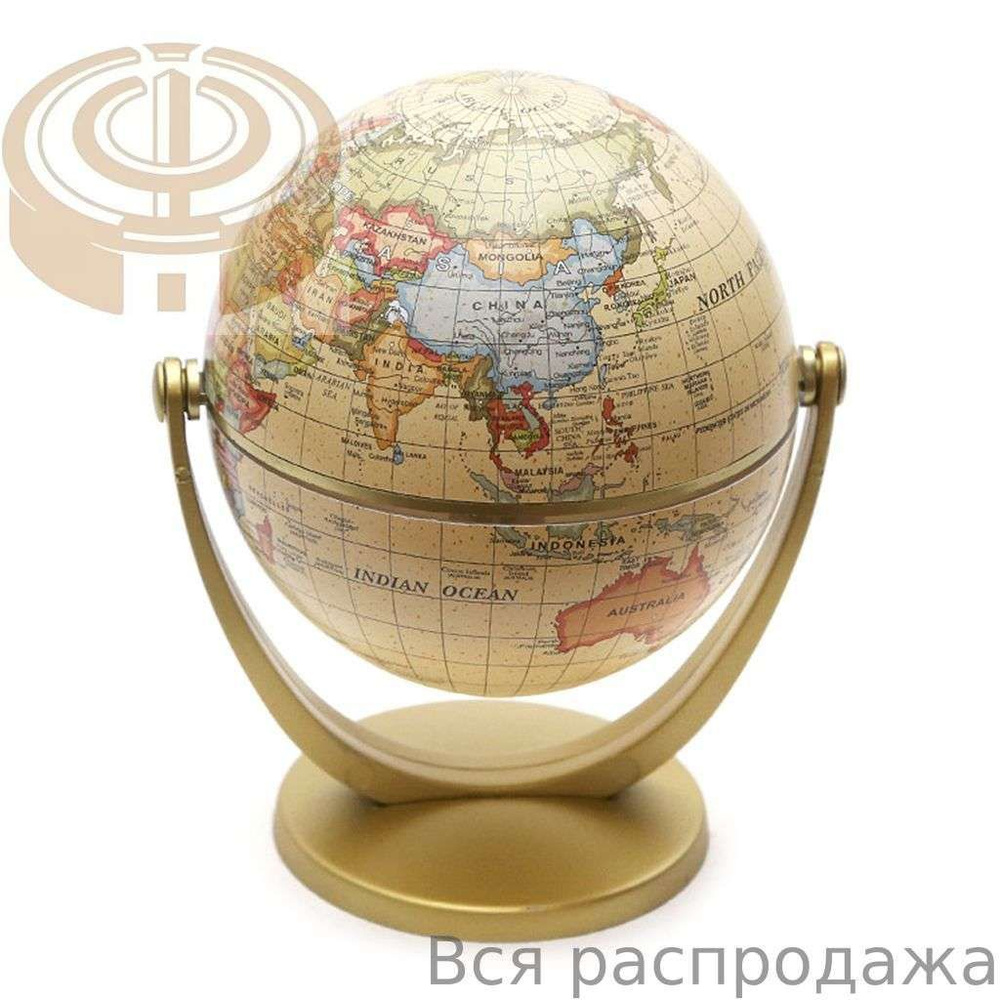 Ретро глобус #1