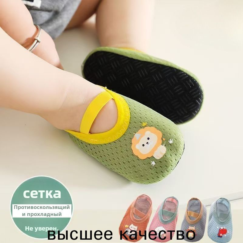 Чешки #1