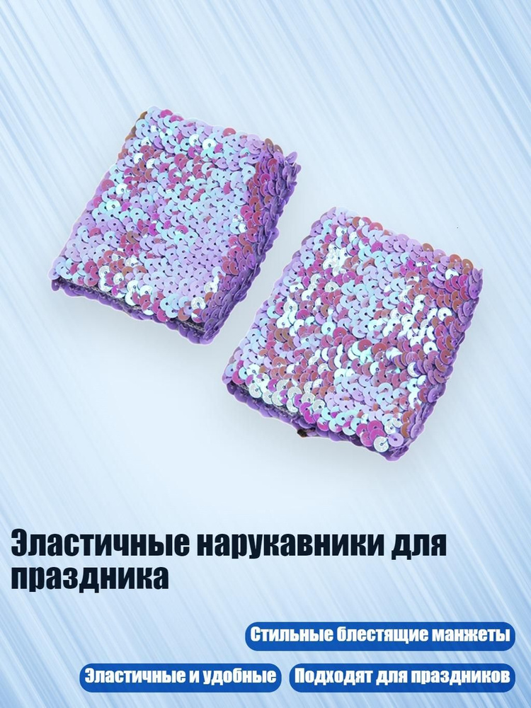 Перчатки #1