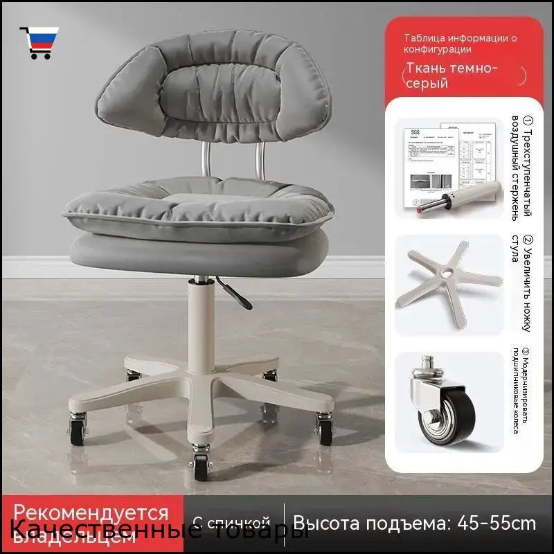 Стул мастера #1