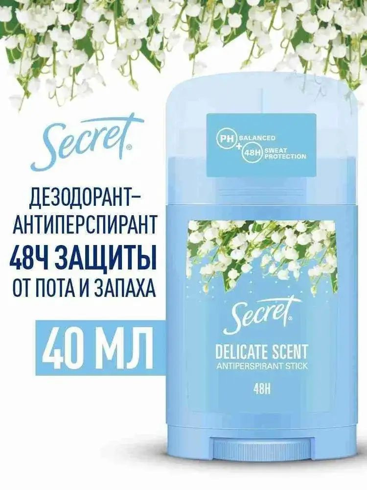 Дезодорант 40 мл #1