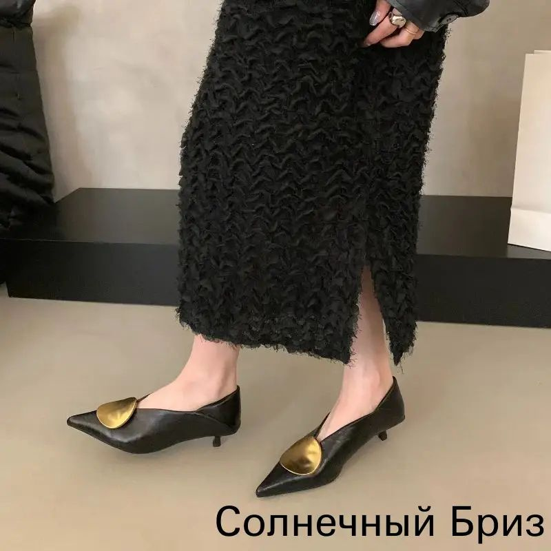 Туфли #1