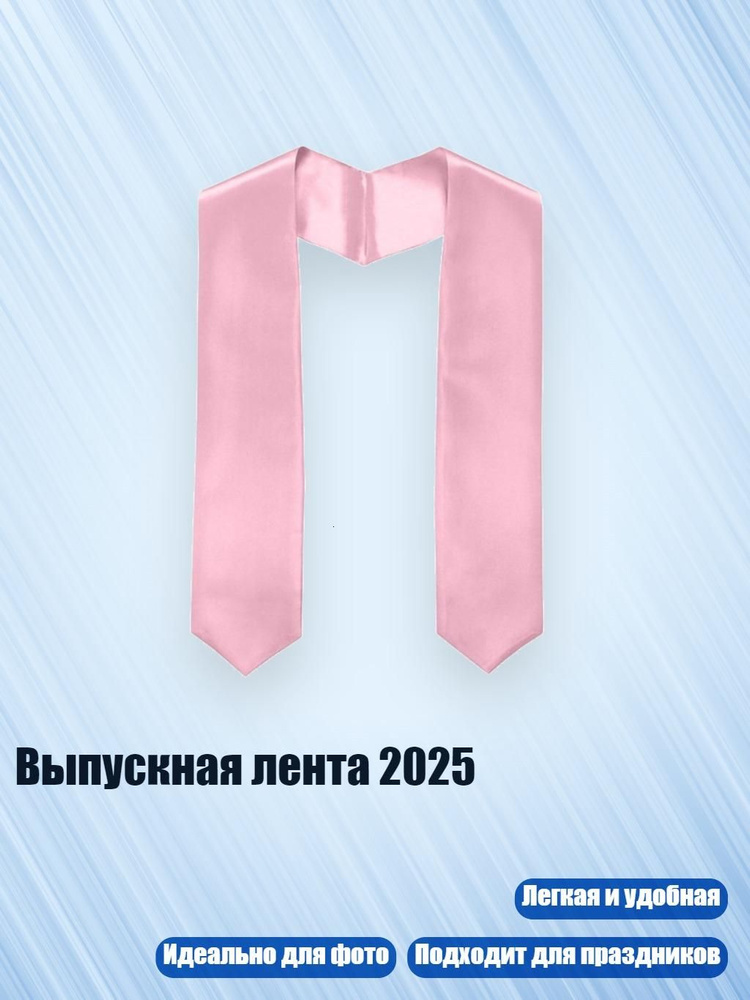 Портупея #1